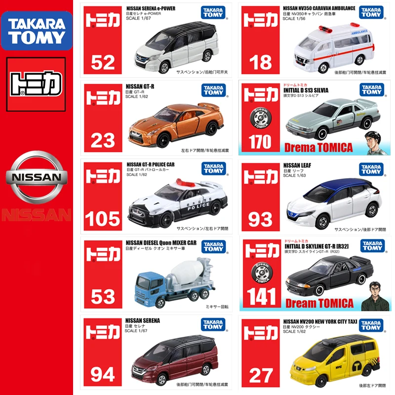 Игрушечный автомобиль Takara Tomy TOMICA серия Nissan GTR NOTE NV200 X trail MARCH Honda Skyline Gt r Fair LadyZ Roadstar