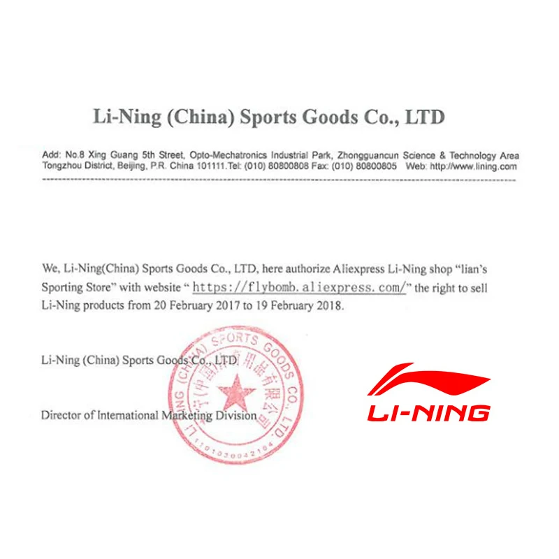 1 пара Ракетки для бадминтона Li Ning A700 серебро супер свет углерода Волокно Тип