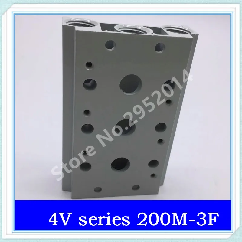 200M-3F 4V210 4v220 4v230 электромагнитный клапан аксессуары слияния плиты Base |