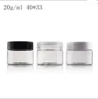 50 шт. Бесплатная доставка, Маленькая прозрачная пластиковая пустая бутылка для домашних животных с внутренней крышкой, кремом, соли для ванны, пустые косметические контейнеры