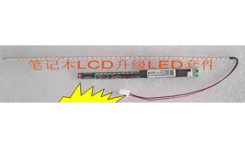 ЖК дисплей подсветка обновление до светодиодный Комплект для ThinkPad X60S 12