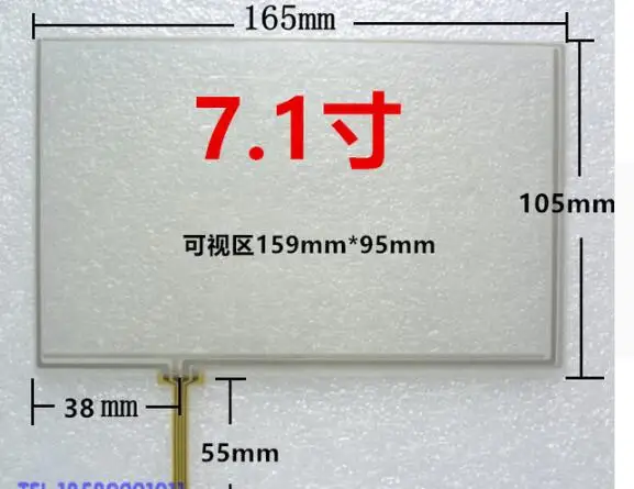 7 1 дюймовый сенсорный экран планшетный компьютер навигация GPS 165*105 экран|inch touch
