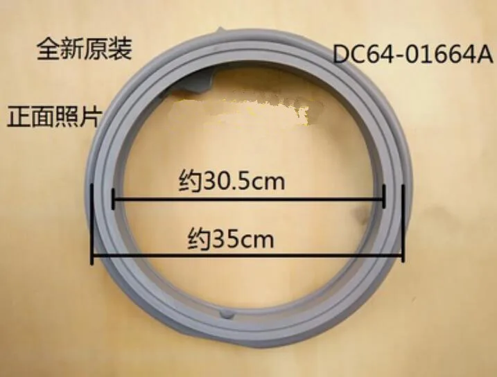 DC64 01664A уплотнительное кольцо двери стиральной машины 30 5 см 35 см|washing machine door seal|seal