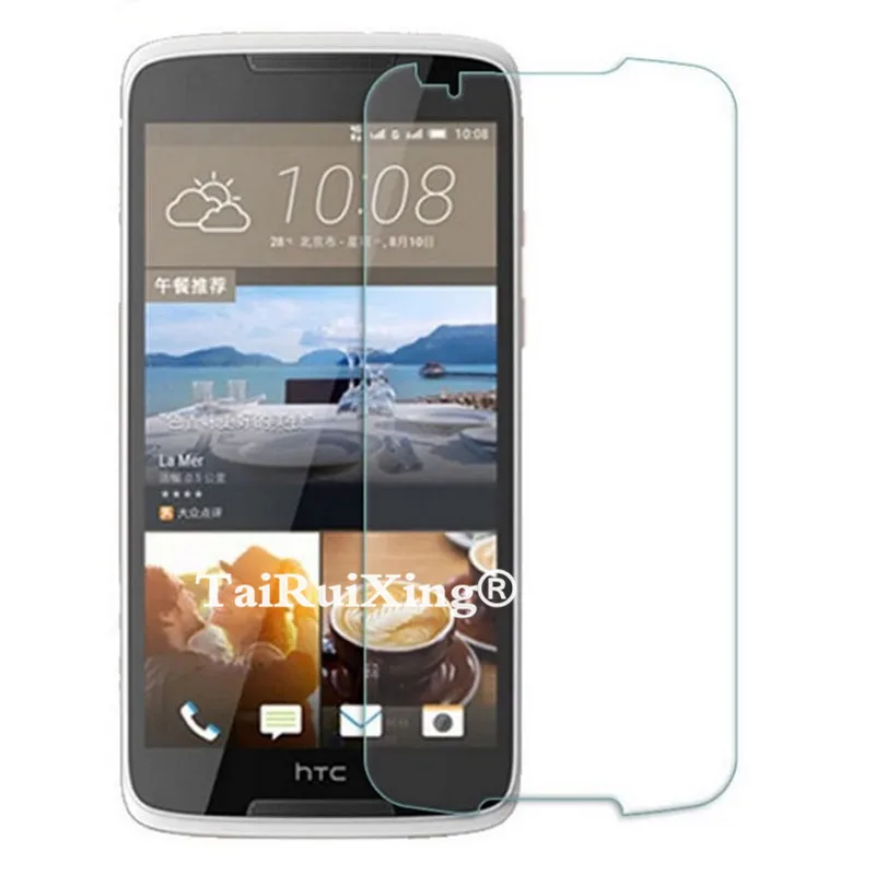 9H 2.5D 0 26 мм Закаленное стекло протектор экрана для HTC Desire 828 D828 Защитная пленка |