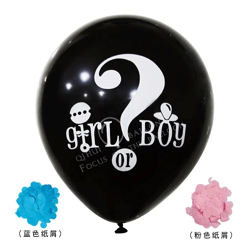 10 шт./лот Детские воздушные шары для раскрытия секса мальчиков или девочек тема