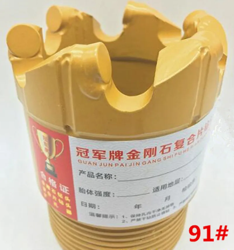 Безсердечное сверло буровое долото Буровое Долото PDC для горного бурового долота