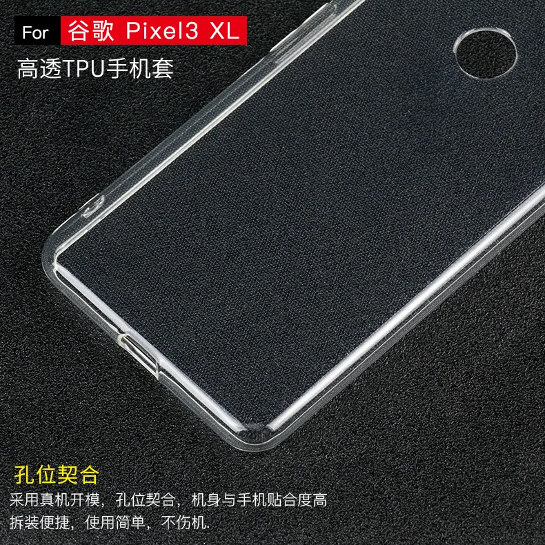 Для Google Pixel 3 Pixel3 для 3A 3a XL чехол силиконовый прозрачный чистый мягкий оболочка