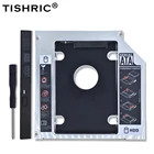 Алюминиевый корпус TISHRIC Optibay для второго жесткого диска, 12,7 мм, SATA 3,0, коробка для жесткого диска, адаптер для DVD, HDD, 2,5 SSD, 2 ТБ для ноутбука