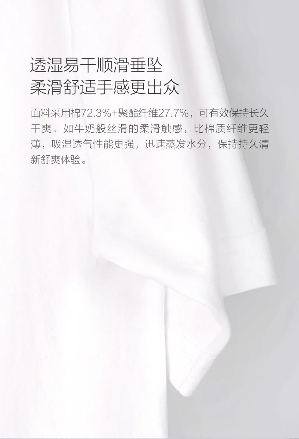 Xiaomi mijia 90 Серебряная ионная Антибактериальная футболка 2 шт. Мужская впитывающая пот и быстросохнущая дезодорант ультратонкая футболка