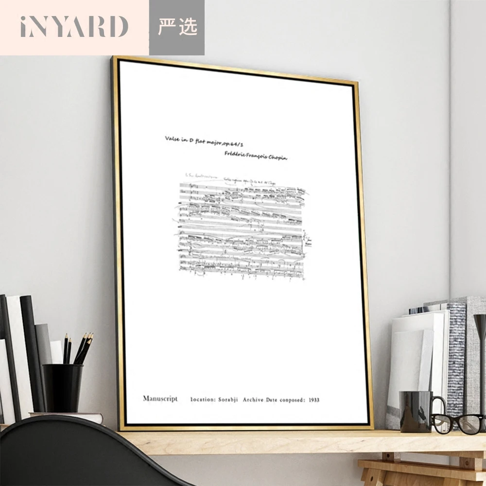 Растения скандинавские простые гостиной маленькие и свежие украшения картина