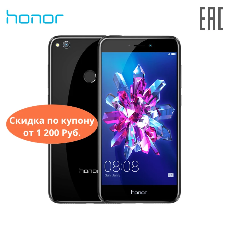 Смартфон Honor 8 Lite 32ГБ. Официальная гарантия 1 год Доставка от 2 дней.|mobile phone|honor 8huawei