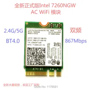 Для Intel Dual band 7260 7260NGW Wireless-AC NGFF 2x2 802.11ac 867 Мбитс Wifi + BT 4.0 Wireless Wlan M.2 Card