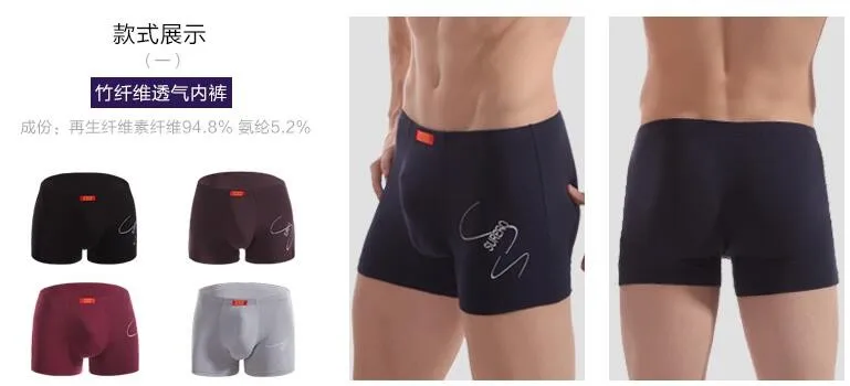 Нижнее белье мужчины боксеры боксер самакуэка Cueca masculina из бамбукового волокна