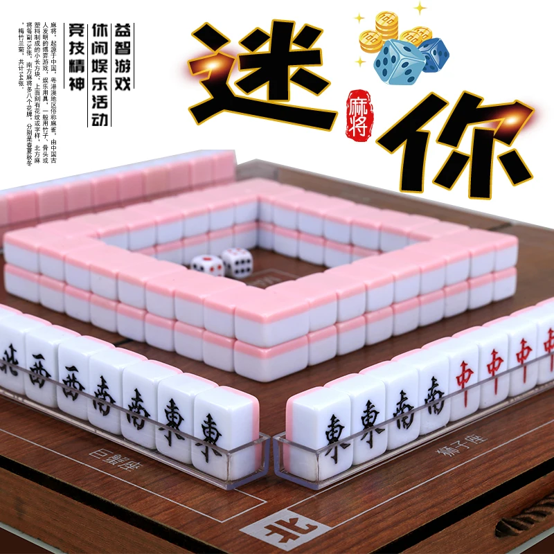 Портативная дорожная мини плитка для Маджонга 24 мм|mahjong tiles|taiwan mahjong |