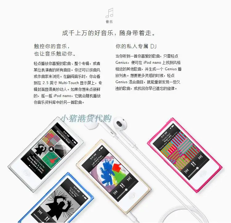 Original White FOR IPOD nano7 7th Generation 64GB FM VIDEO E-Book With film MP4/4/5 MUSIC PLAYER FREE SHIP A variety of language |