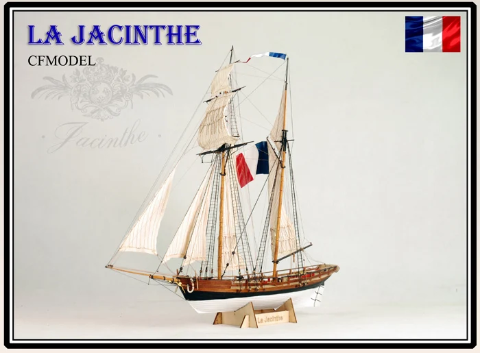 Классический французский армированный продавец масштаб 1/65 корабль La Jacinthe
