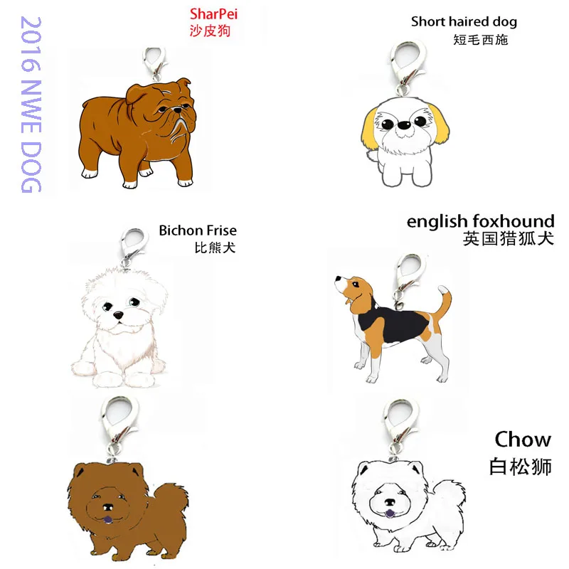 5 шт./лот Симпатичные Подвески для кошелька домашних питомцев dachshunds Chow Sharpei pug