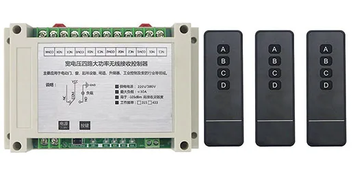 Беспроводной Радиочастотный пульт дистанционного управления передатчик и