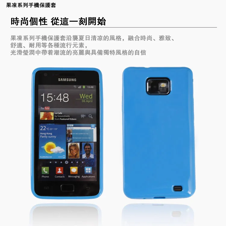 Для Samsung Galaxy S2 i9100 Plus i9105 Случай Мягкий Силиконовый Гель Кристалл Обложка |