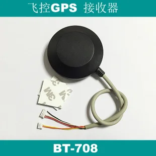 

UAV Module PIX Pixhawk APM 2.6 2.8 Black GPS Module