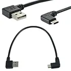 Двойной угловой разъем USB Type-C, внешний разъем USB типа C, штекер 90 градусов, левый и правый угловой разъем, короткий 25 см для кабеля питания, черный