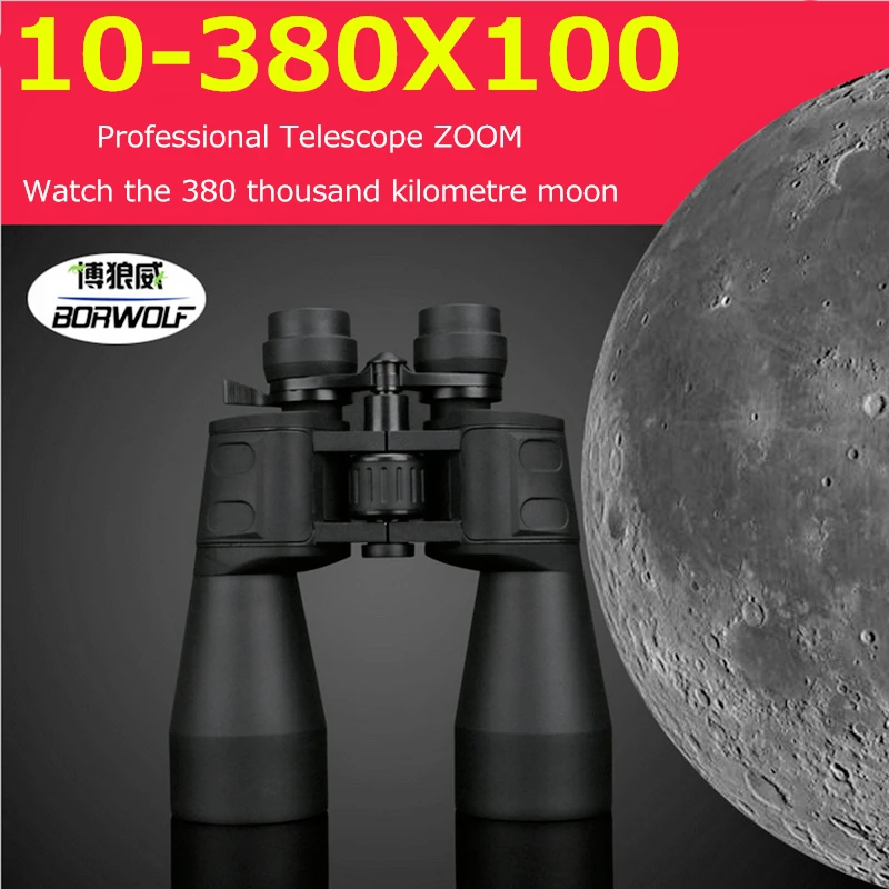 Новый военный HD бинокль профессиональный водонепроницаемый 10 60 раз Кемпинг