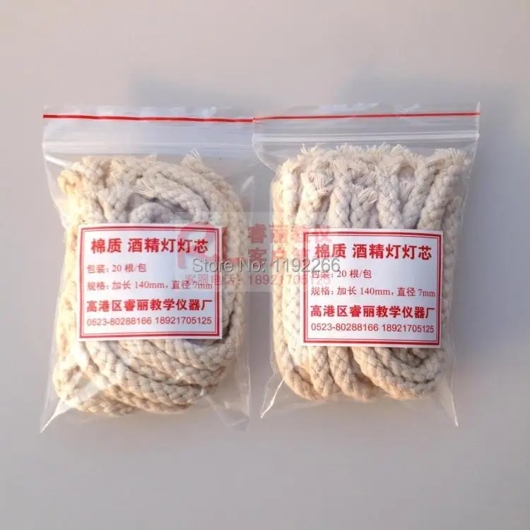 Оптовая продажа 40 шт. фитиль для спиртовой лампы из чистого хлопка 15 см хлопковых
