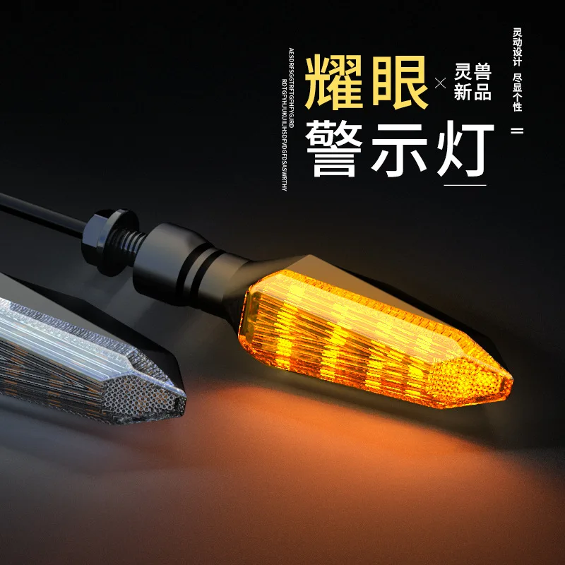 Мотоциклетные сигнальные огни LED Янтарная лампа указатели поворота Индикаторы