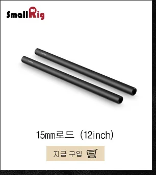 SmallRig двойная шаровая Головка с зажимом и 1/" винт для DJI Ronin карданный быстроразъемный зажим с удлиняющим рычаг тремоло-1138