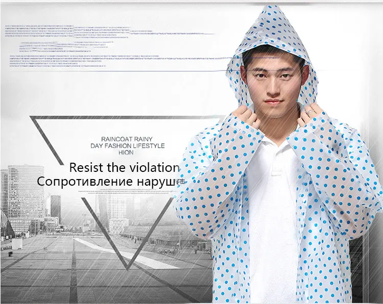 Прозрачный в горошек с капюшоном плащ Wo Для мужчин t дождевик непроницаемой Для мужчин плащи Водонепроницаемый костюм путешествия для верховой езды дождь пончо и Накидки