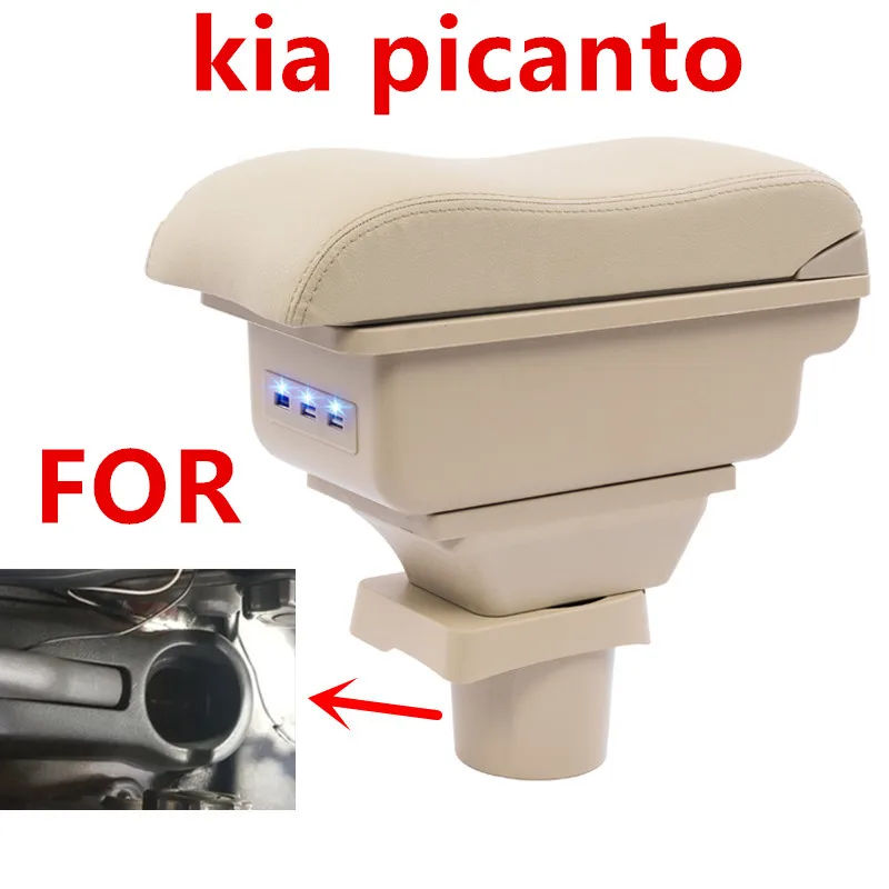Подлокотник для kia picanto центральный контейнер хранения информации подлокотник с