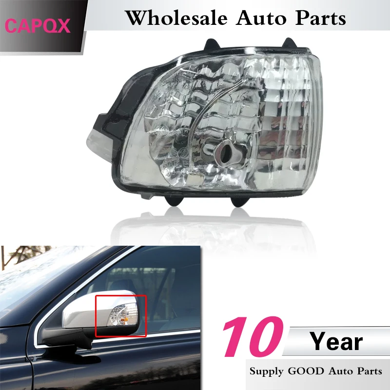 CAPQX для Volvo XC70 2008-2012 для XC90 2007- внешнее боковое зеркало заднего вида, поворотный светильник, повторитель, мигающая сигнальная лампа 31111813
