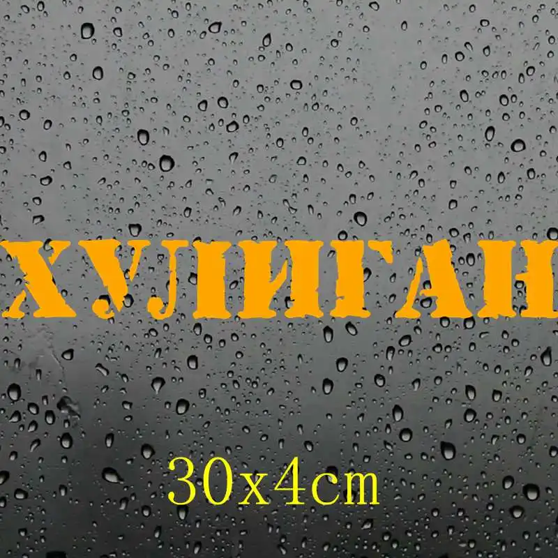 LBH635 orange Забавная Автомобильная наклейка с тремя рателями LBH635#30x4 см на чемодан для мотоцикла, домашний декор, наклейка для телефона, бомба - Название цвета: LBH635 orange