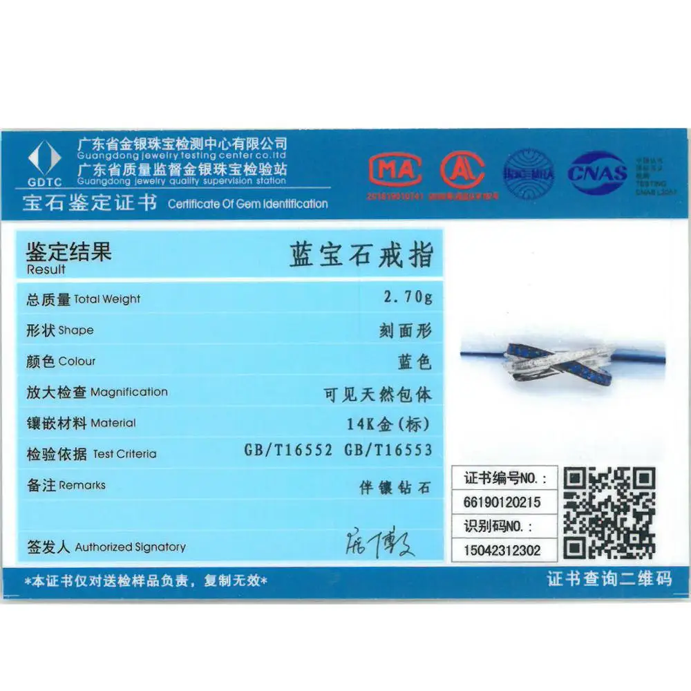 Женское золотое кольцо с бриллиантами VISTOSO из белого золота 14 к 585 пробы со