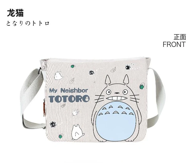 Tonari no totoro Мультяшные сумки мессенджеры в стиле Мой сосед Тоторо сумка на одно