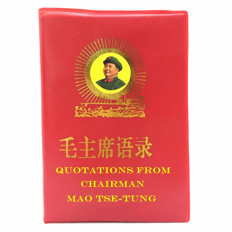Цитаты председателя Мао Цзе Тунг маленькая красная книга китайские/английские