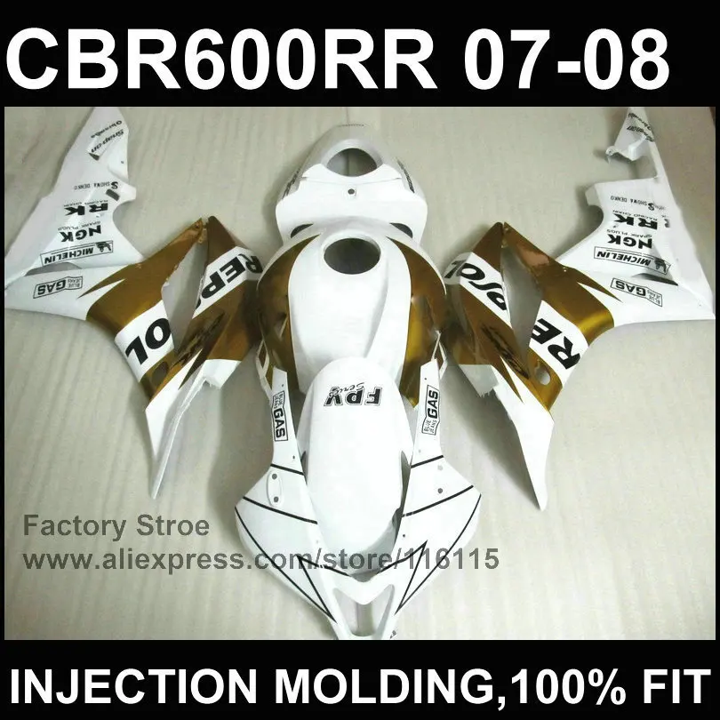 Золотой белый обтекатель один литья под давлением для HONDA CBR 600 RR Обтекатели 2007 2008