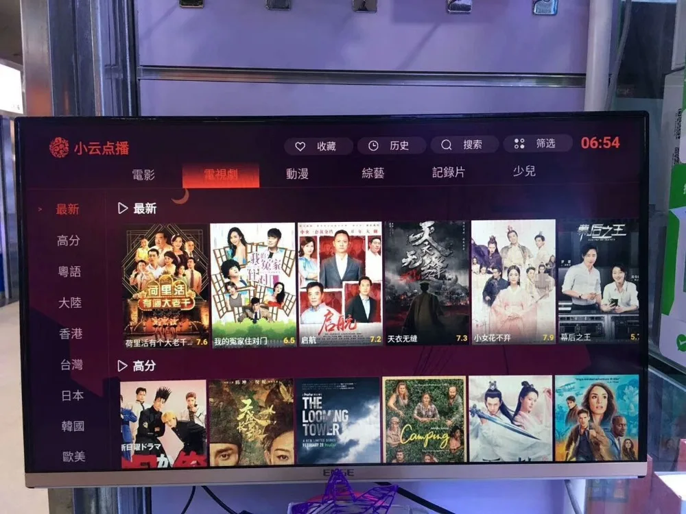 SVICloud UHD IP tv box GEN 2 Сингапур телеприставка Starhub Fiber tv box с HK SG мой США Великобритания Япония каналы Сингапур IP tv