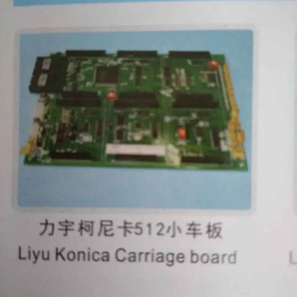 Оригинальные запасные части FuLiSiTe для liyu maxima board Liyu 512|parts|parts for |