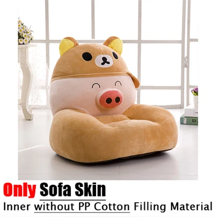 Only Skin No Filling Мультяшный мягкий плюшевый чехол для детского дивана, моющийся чехол для дивана на молнии, без наполнения из полипропилена и хлопка, подарок - Цвет: Only Skin No Filling