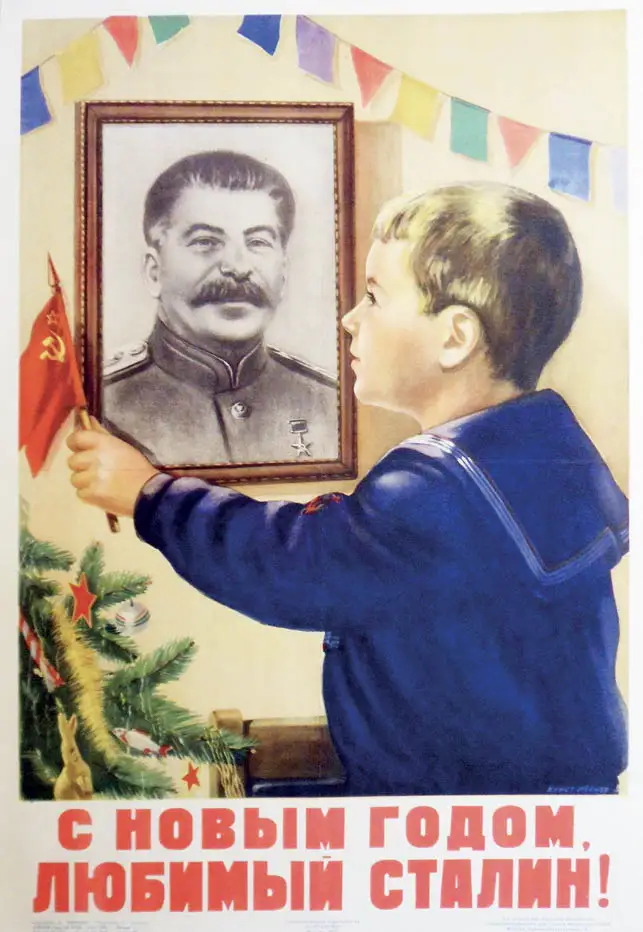 Советские CCCP СССР Сталин победоносная социалистская конструкция классические