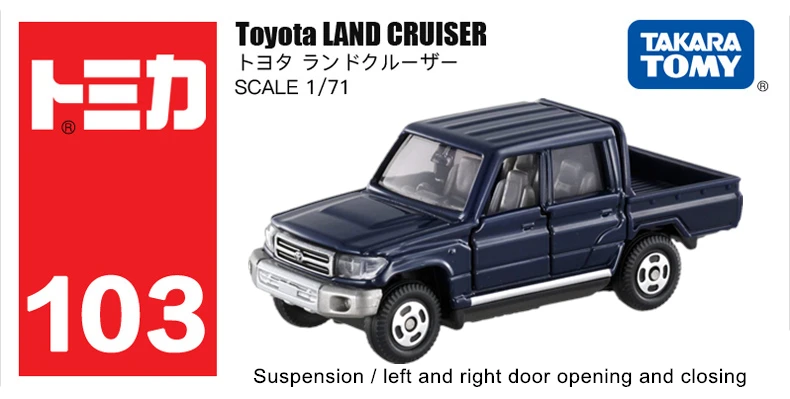 Takara Tomy Tomica Toyota LAND CRUISER Prado автомобиль игрушка № 103 литой масштаба 1: 71 набор миниатюрной модели Коллекционные вещи популярные детские игрушки