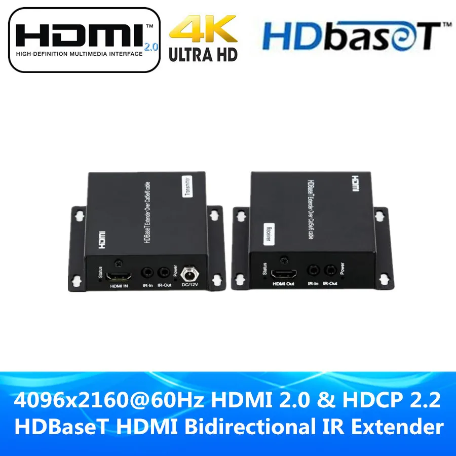 HDMI 2 0 и HDCP 230 футов HDBaseT IR Extender 70 м UTP/STP Cat5e Cat6 кабель 4K POC 2020|cable 4k|hdmi hdbasethdmi 2.0 |