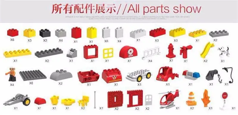 Большой размер 90 шт. пожарная станция модель двигателя строительные блоки