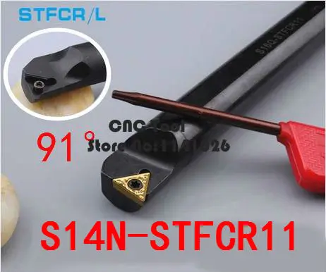 S14N STFCR11 внутренний токарный инструмент розетка с завода пена Расточная штанга cnc