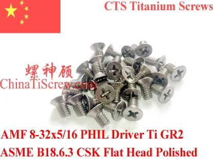 

Titanium screws 8-32x5/16 Flat Head 2# Phillips Driver Ti GR2 Polished 50 pcs