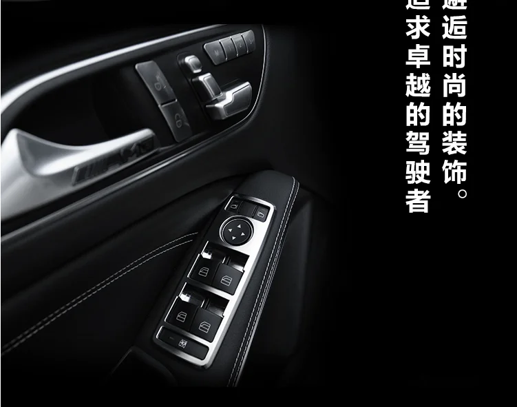 Для Mercedes Benz A B C E GL CLA GLA CLS GLK класс W176 W246 W204 W212 W166 ABS Хромированная кнопка регулировки сиденья Крышка для стайлинга автомобилей