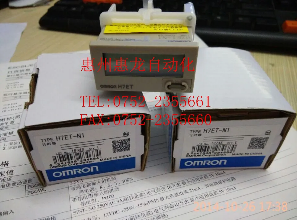 

[ZOB] Supply of new original authentic OMRON counter guarantee H7ET-N1 relay