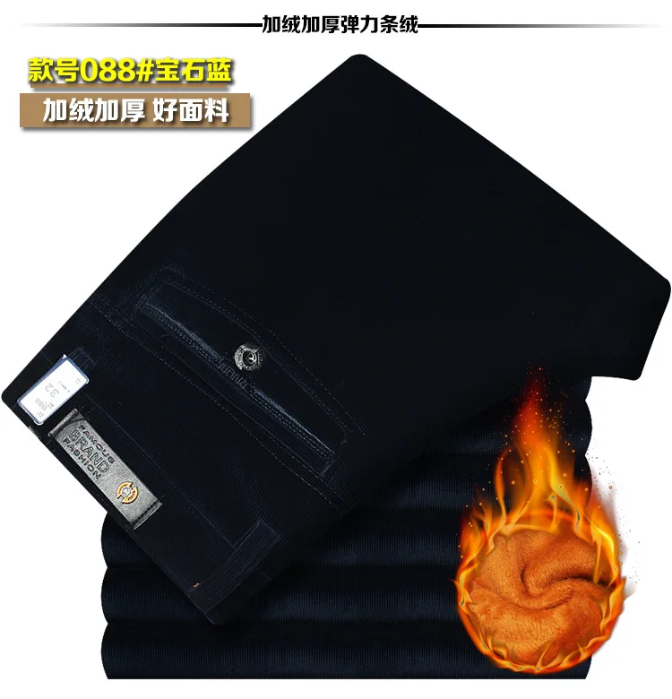 Качественные золотые кашемировые брюки для мужчин среднего возраста зимние плюс