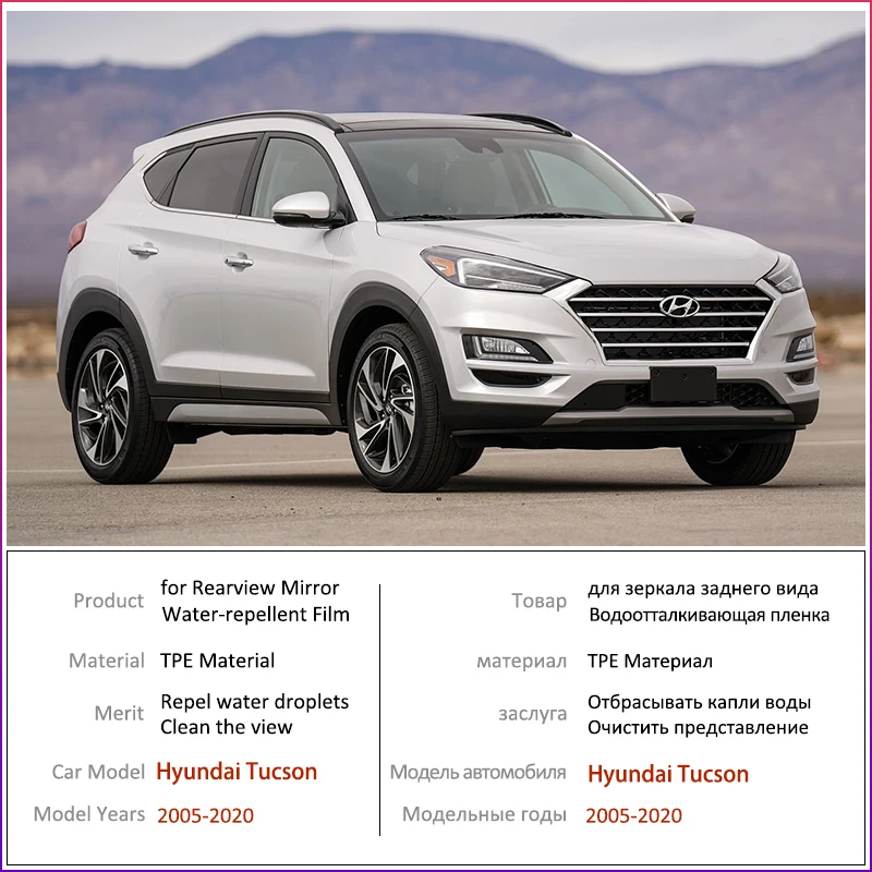 Для hyundai Tucson 2005~ ix35 JM лм TL полное покрытие анти-туман фильм Зеркало заднего вида аксессуары 2008 2010
